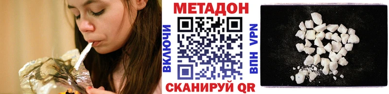 закладки  Гурьевск  МЕТАДОН белоснежный 