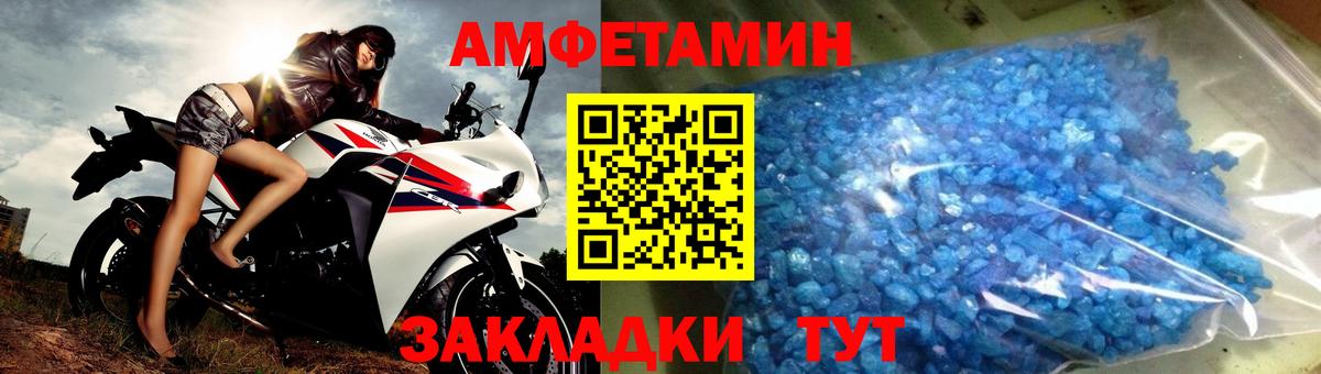 Первитин мет Гурьевск