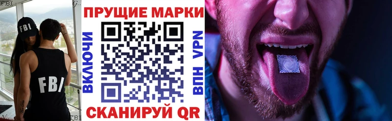 omg tor  Гурьевск  Марки NBOMe 1,5мг 