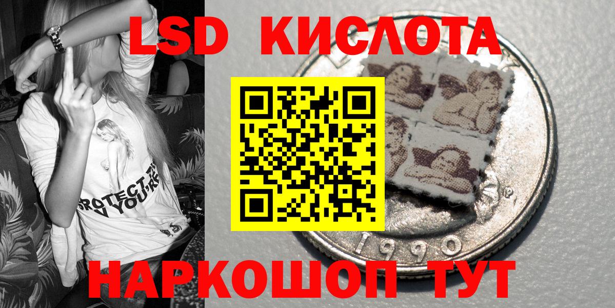 Наркотические марки 1500мкг Гурьевск