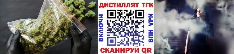 как найти закладки  Гурьевск  ТГК концентрат 