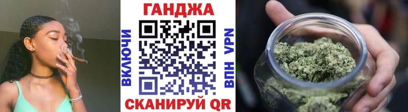 Конопля планчик  цены   Гурьевск 