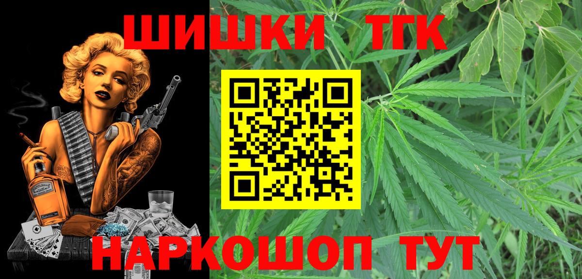 Бошки марихуана Ganja Гурьевск